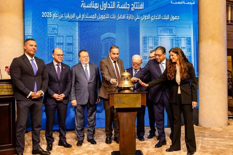 محافظ المركزي يشهد فعاليات تكريم البورصة المصرية للبنك التجاري ال